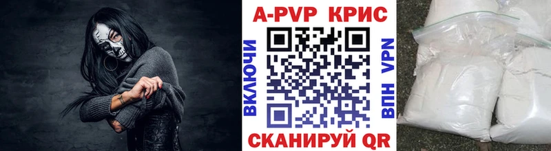 Где купить наркоту Котлас Амфетамин Codein СОЛЬ hydra вход ГАШ Метадон COCAIN Псилоцибиновые грибы Меф мяу мяу Конопля