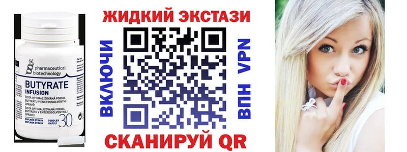 как найти закладки  Котлас  Бутират буратино 