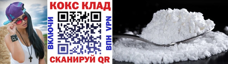 COCAIN Колумбийский  Котлас 