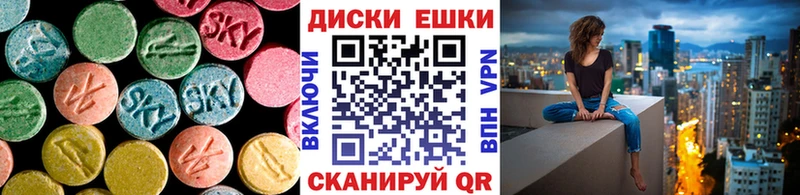 ЭКСТАЗИ XTC нарко площадка телеграм Котлас