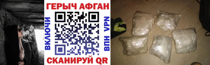 Героин гречка  Котлас 