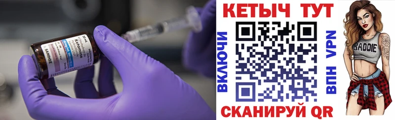 mega зеркало  Котлас  КЕТАМИН ketamine 