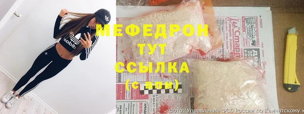 МДМА Белокуриха