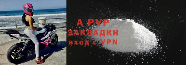 кокаин Беломорск