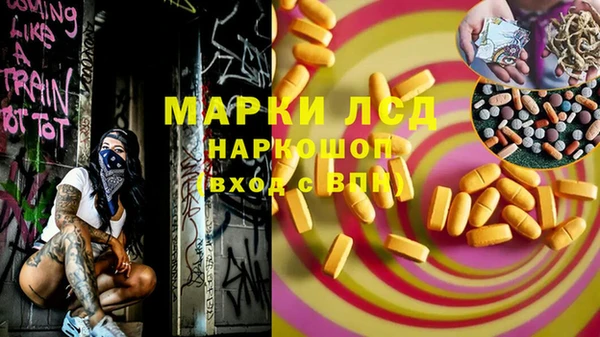 кокаин Беломорск