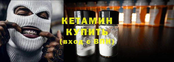 кокаин Беломорск