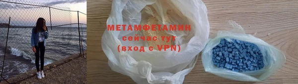 МДМА Белокуриха