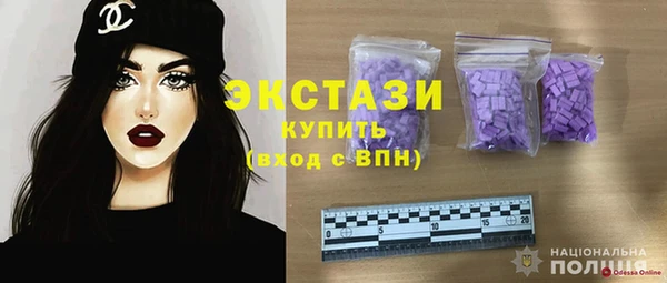 кокаин Беломорск