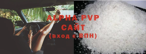 МДМА Белокуриха