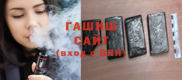 МДМА Белокуриха