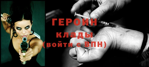 кокаин Беломорск