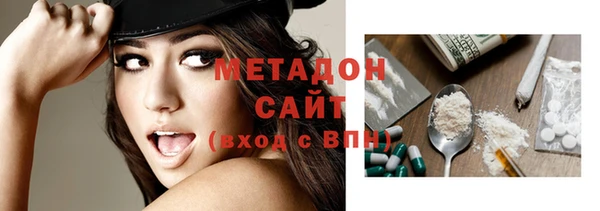 кокаин Беломорск