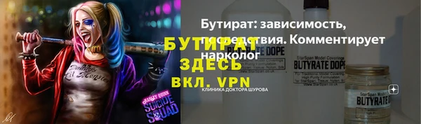 МДМА Белокуриха