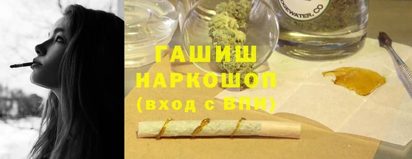 МДМА Белокуриха
