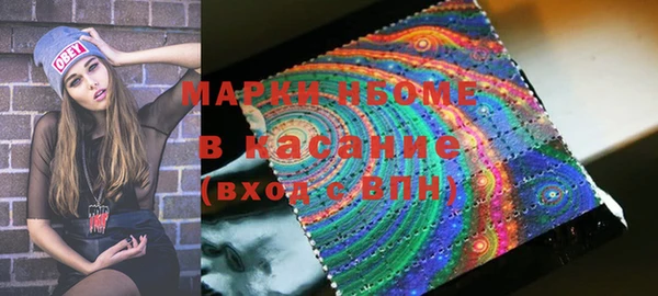кокаин Беломорск