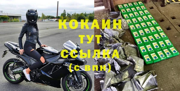 МДМА Белокуриха