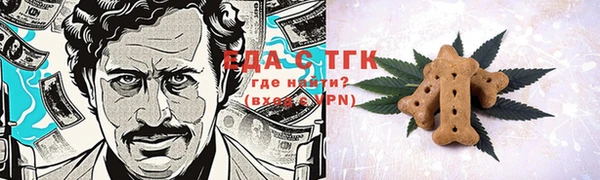 кокаин Беломорск