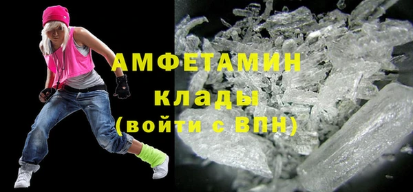 кокаин Беломорск