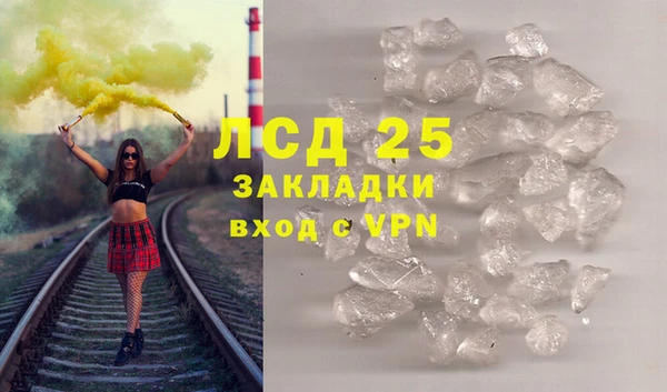 МДМА Белокуриха