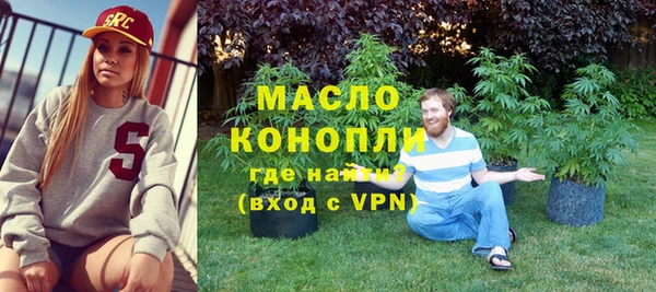 МДМА Белокуриха