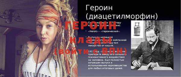кокаин Беломорск