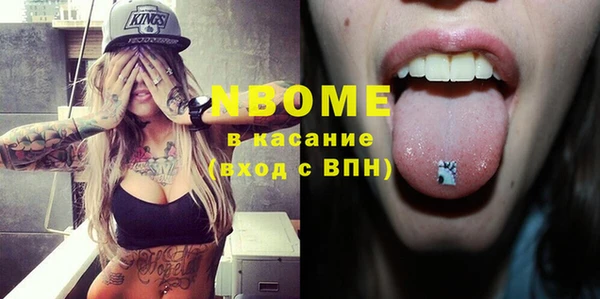 кокаин Беломорск