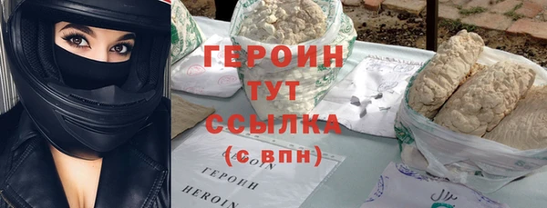 МДМА Белокуриха
