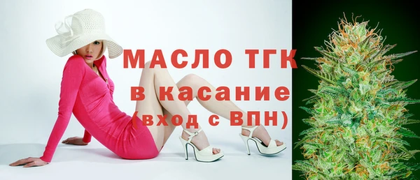 МДМА Белокуриха