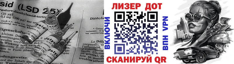 Лсд 25 экстази ecstasy  Котлас 