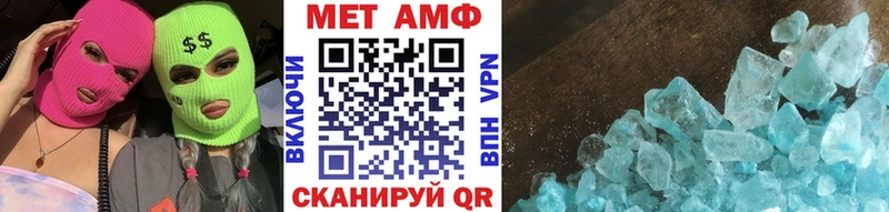МЕТАМФЕТАМИН витя гидра рабочий сайт маркетплейс Telegram Котлас