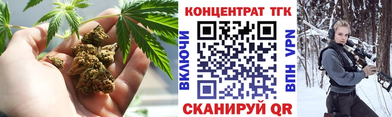 Дистиллят ТГК жижа  Котлас 