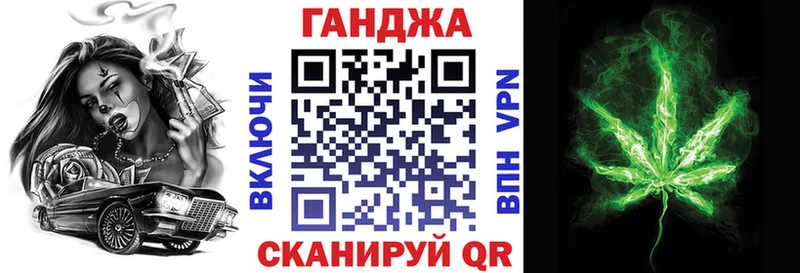 Марихуана VHQ Котлас